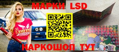 марихуана Протвино