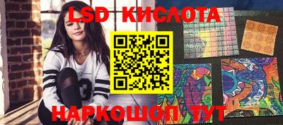 мескалин Прохладный