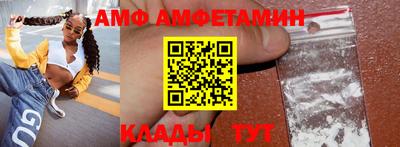 марихуана Протвино