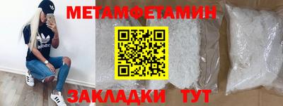 марихуана Протвино