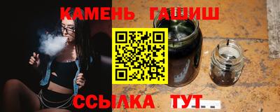 марихуана Протвино