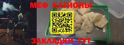 прущие крисы Прокопьевск