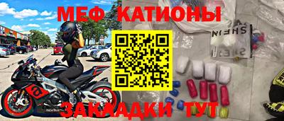 прущие крисы Прокопьевск