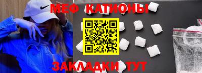 мескалин Прохладный
